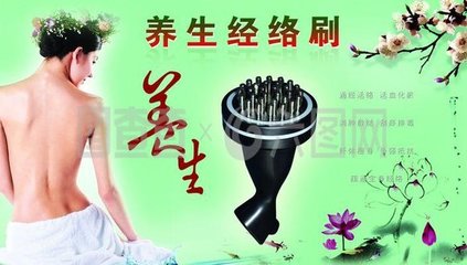 扶陽罐 傳統與現代交融的經絡保健器材