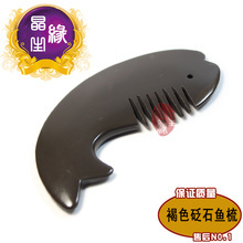 經絡保健梳 低價批發，讓健康觸手可及